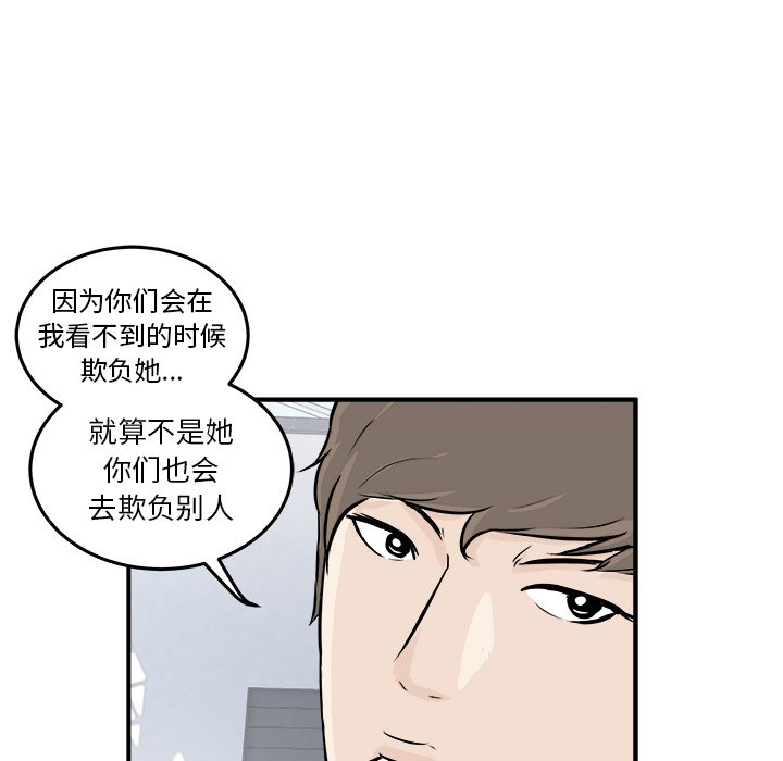 第6话 第 127 页