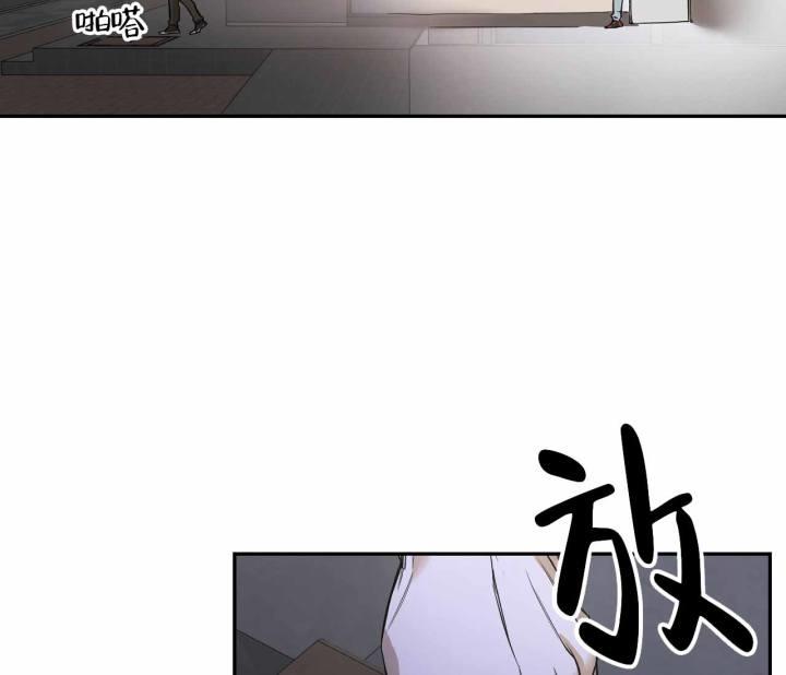 第4话 好烂 第 16 页