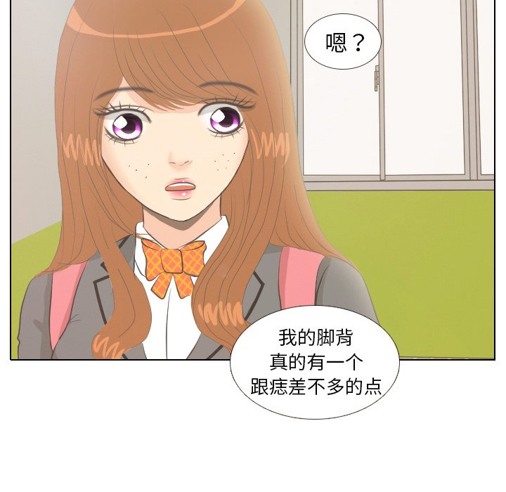 第6话 第 47 页
