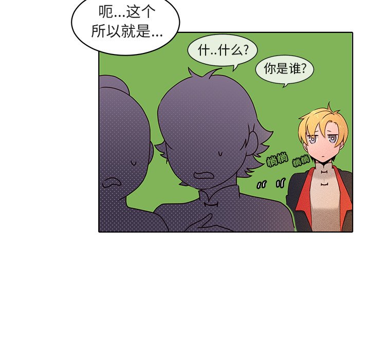 第21话 第 18 页