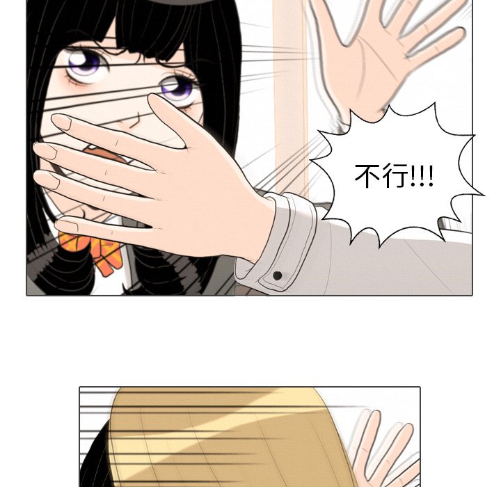 第39话 第 17 页