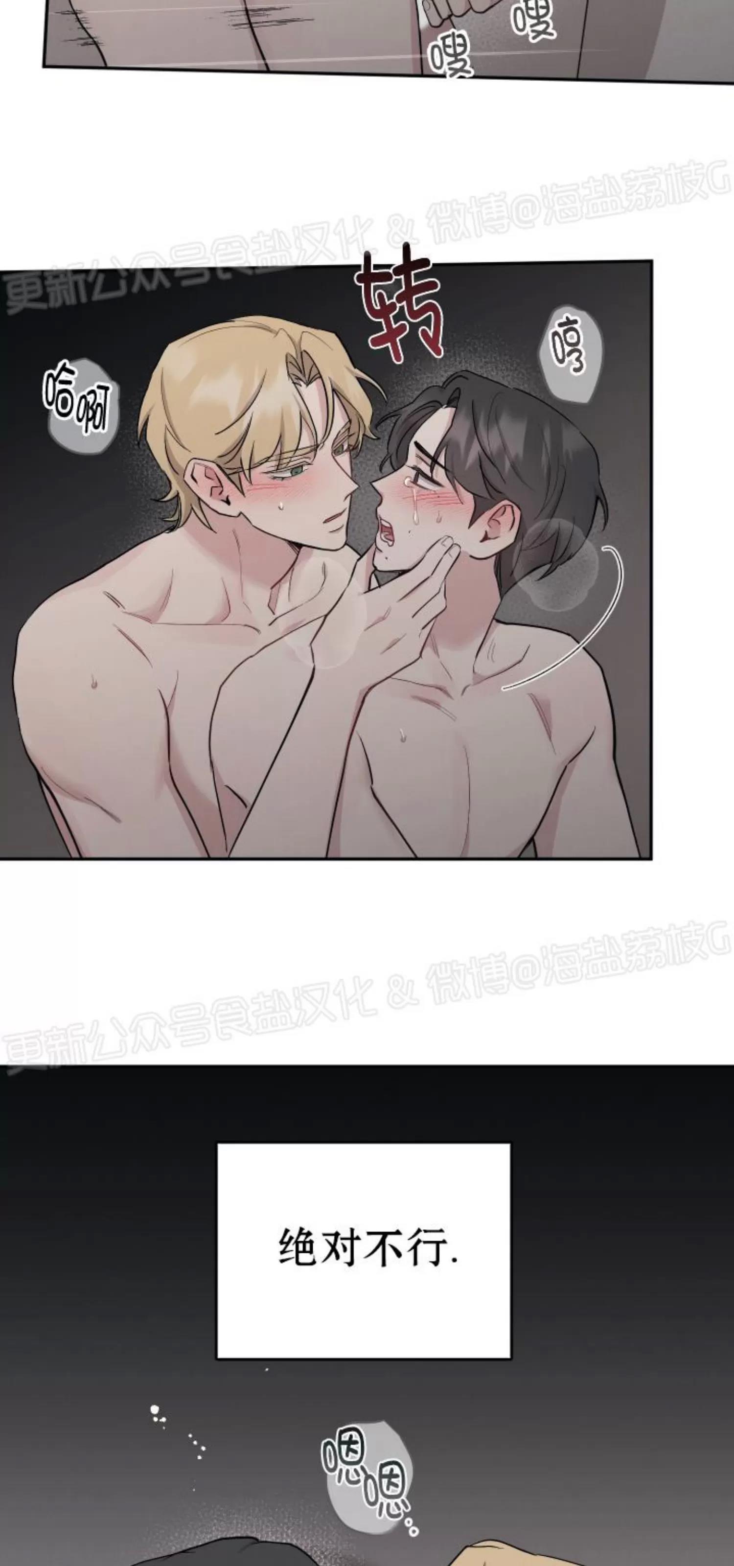 第56话 第 3 页
