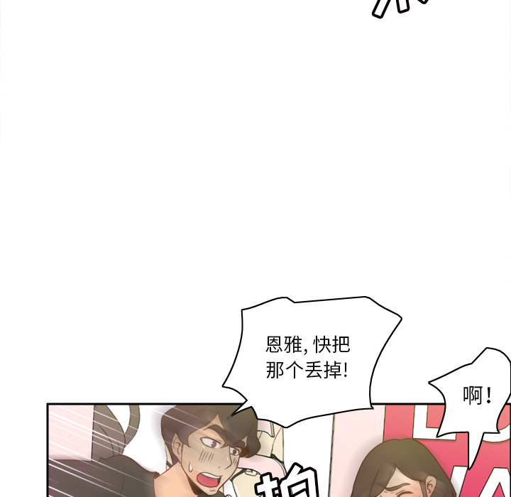 第53话 第 118 页