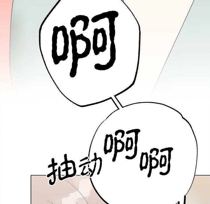 第17话 第 52 页
