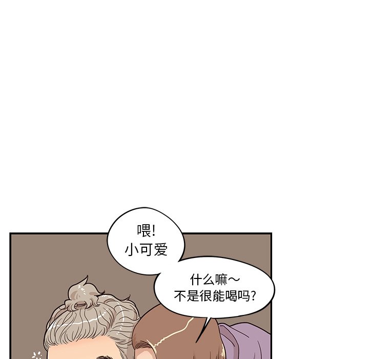 第25话 第 93 页