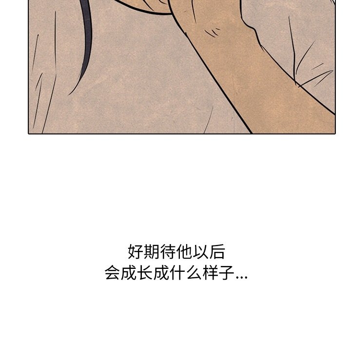 第111话 第 108 页