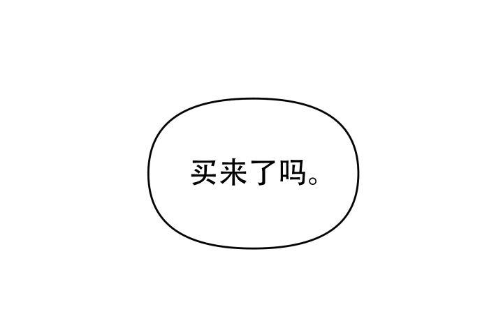 第13话 心意 第 15 页