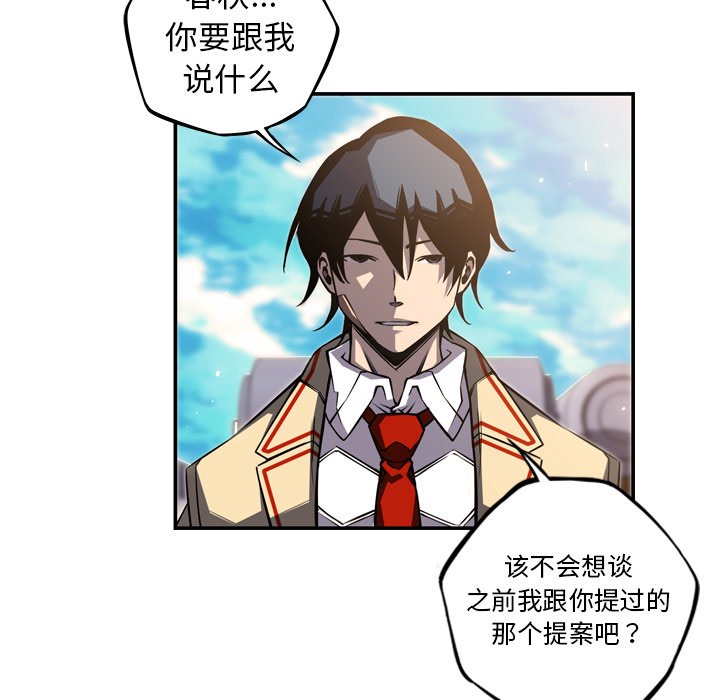第65话 第 72 页