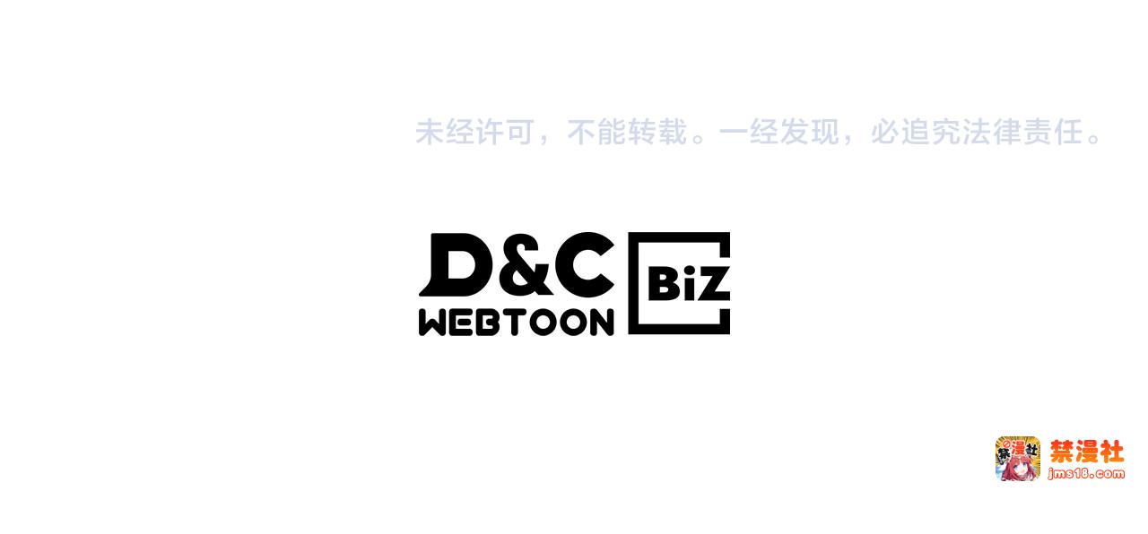 第86话 爷爷？！ 第 207 页