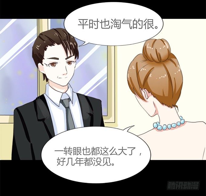 51-今天的你真美~ 第 27 页