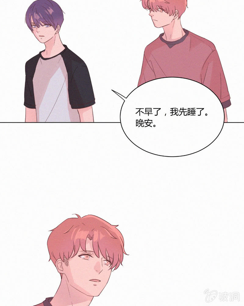 第二十话 夏夜的微风 第 29 页