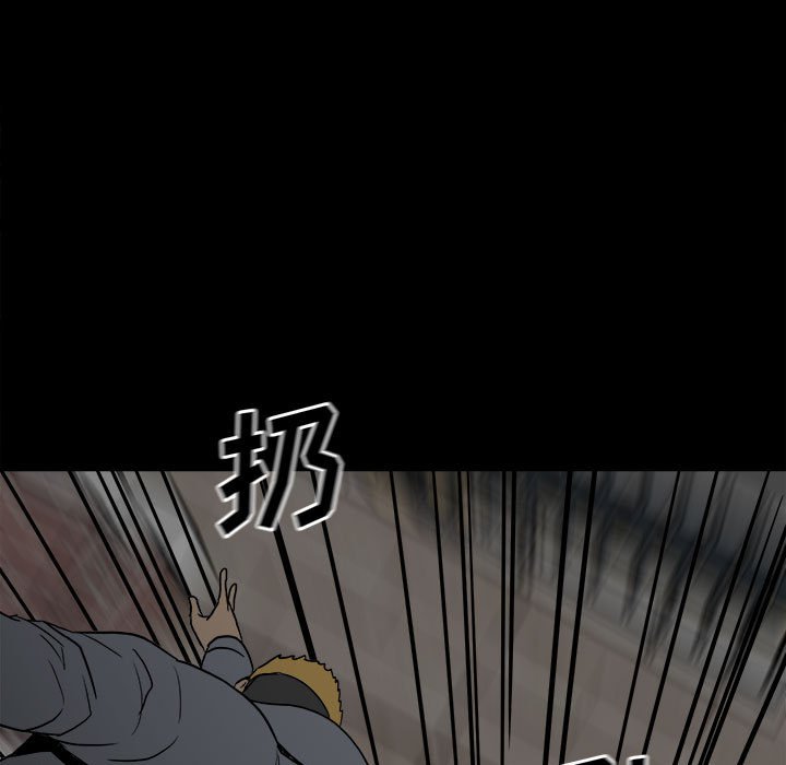 第82话 第 75 页