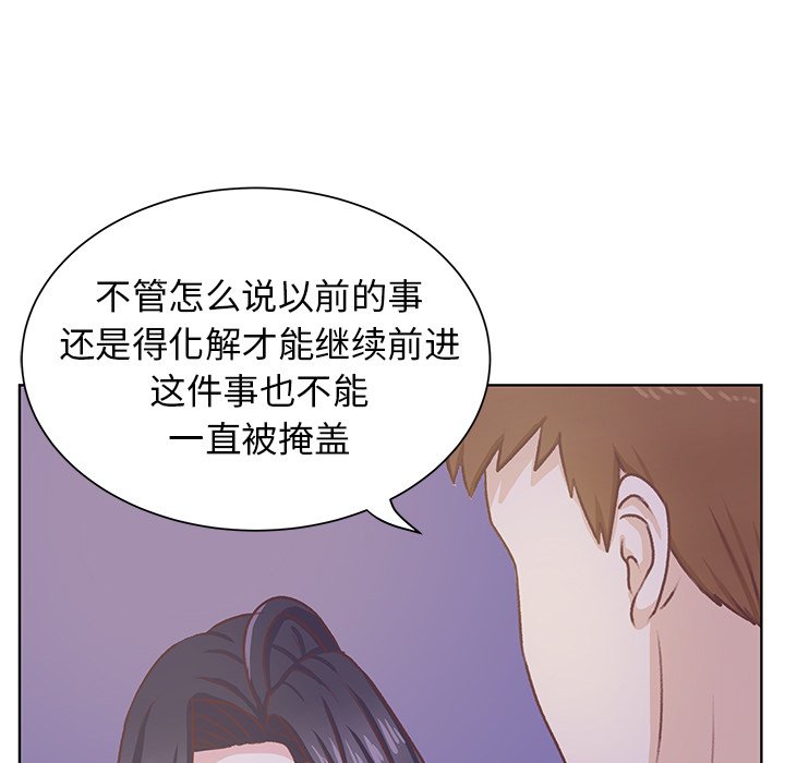 第11话 第 11 页