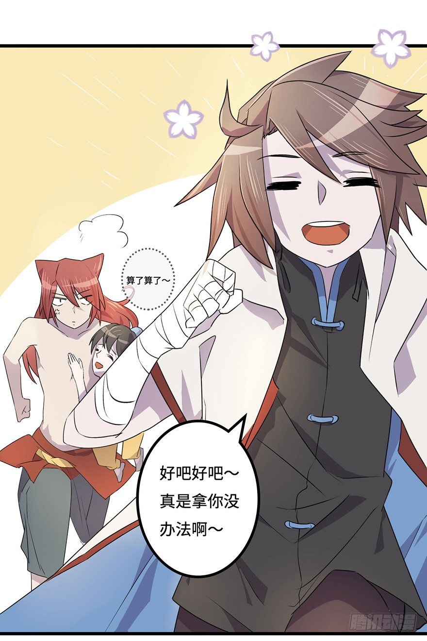 突变 第 16 页