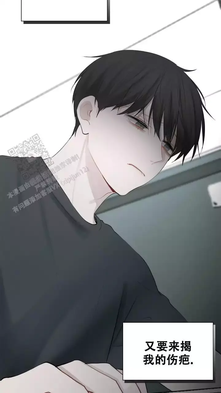 第36话 安全到家了吗 第 16 页