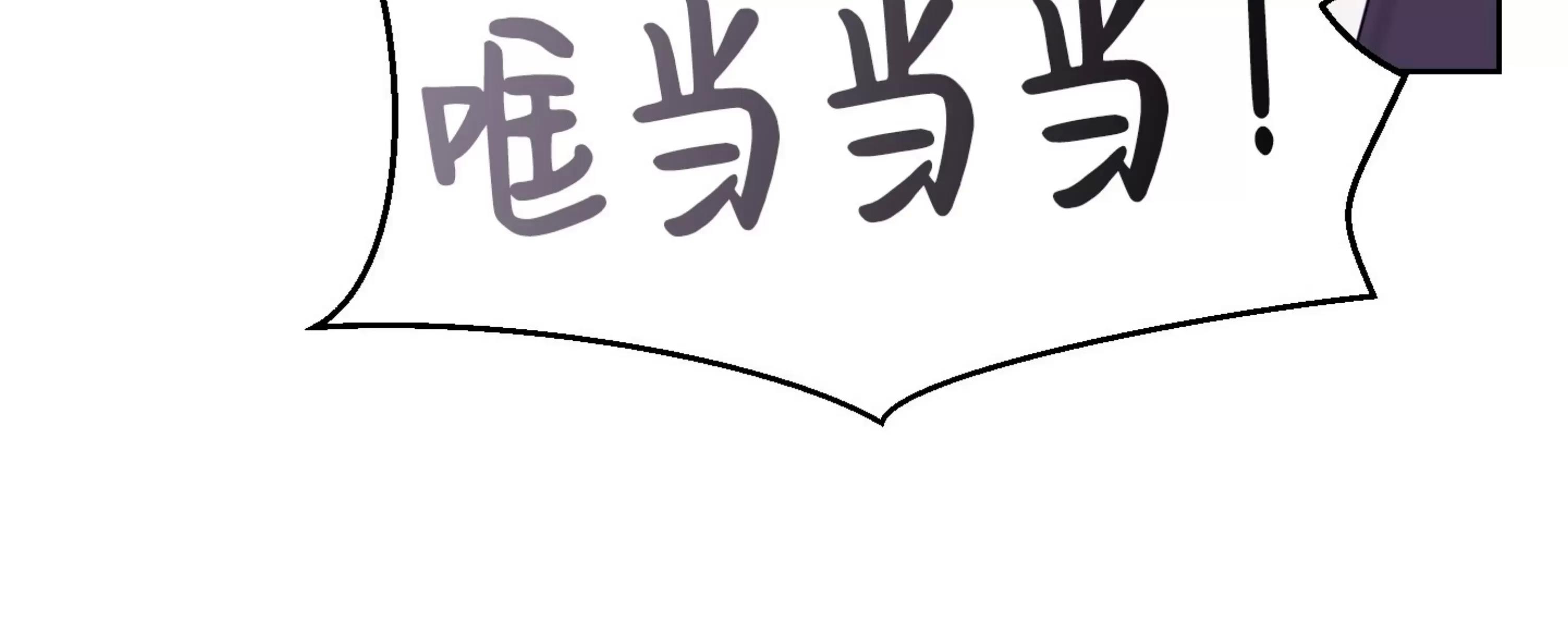 第21话 第 20 页