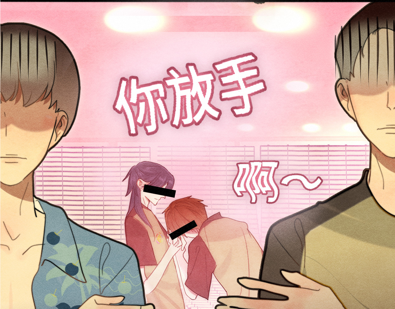 第126话男人之间的斗争 第 66 页