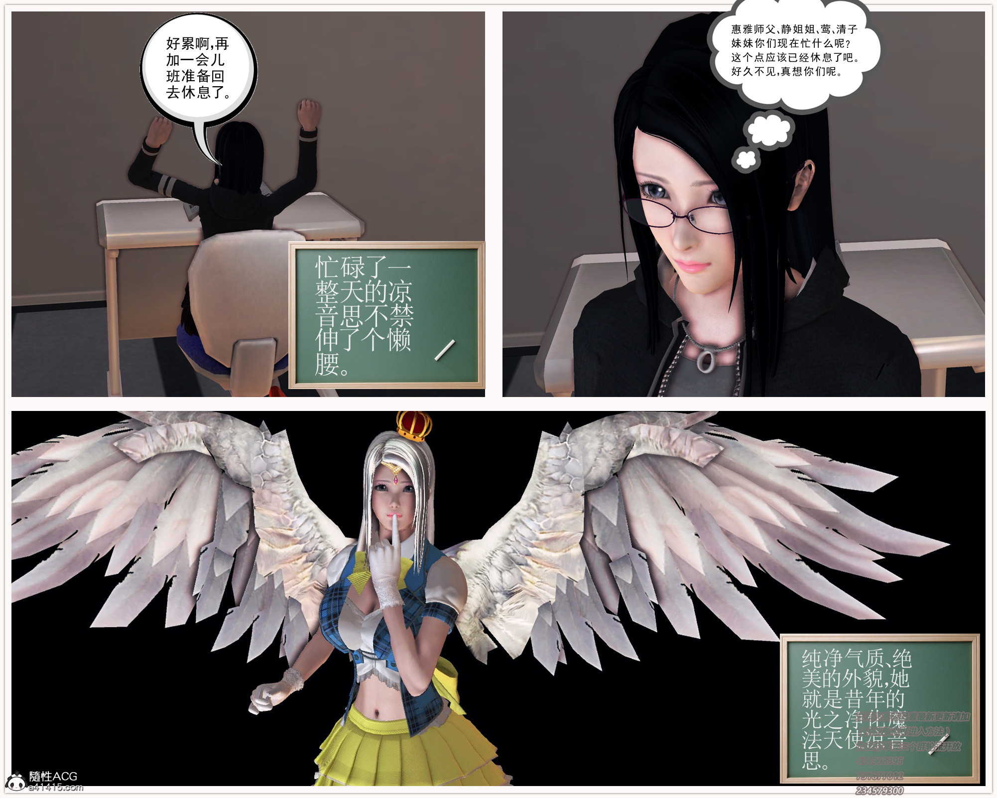 正传 第01章 第 6 页