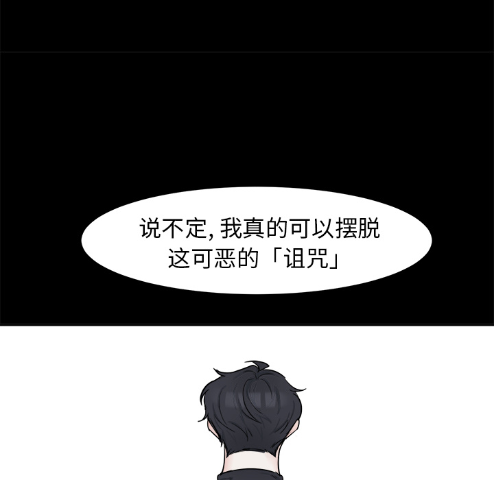 第3话 第 34 页