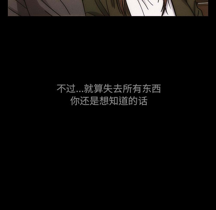 第39话 第 127 页