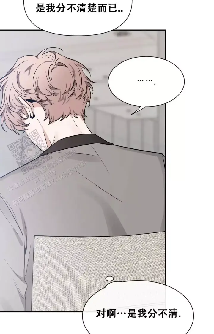 第177话 很喜欢 第 16 页