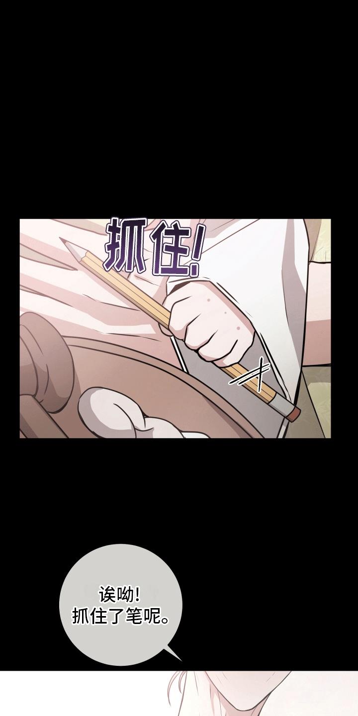 第10话 缘由 第 36 页