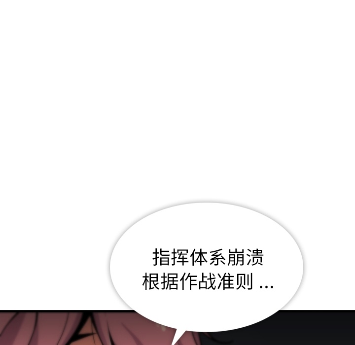 预告篇 第 67 页