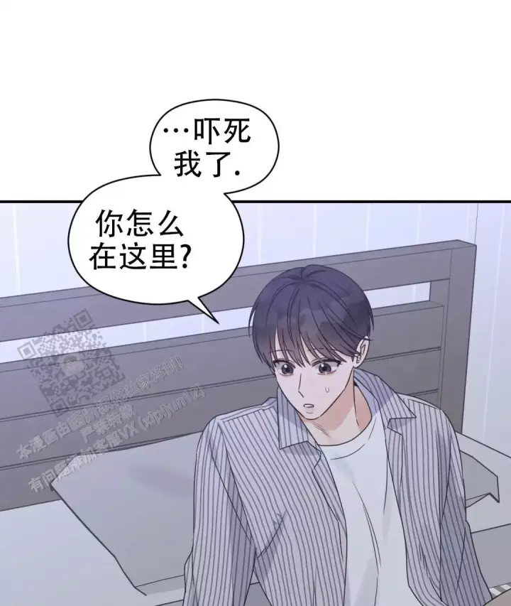 第80话 生日祝福 第 46 页