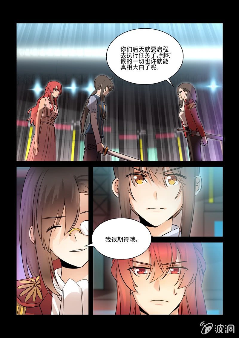 第64话 第 18 页
