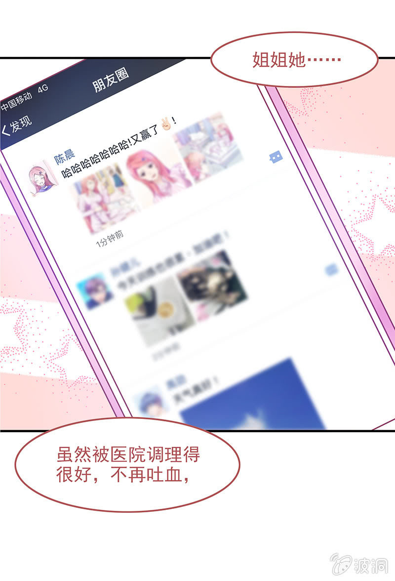 第四十七回 第 29 页