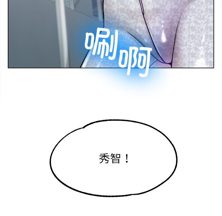 第19话 第 120 页