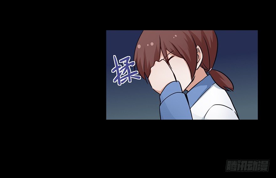110 大哥哥... 第 15 页