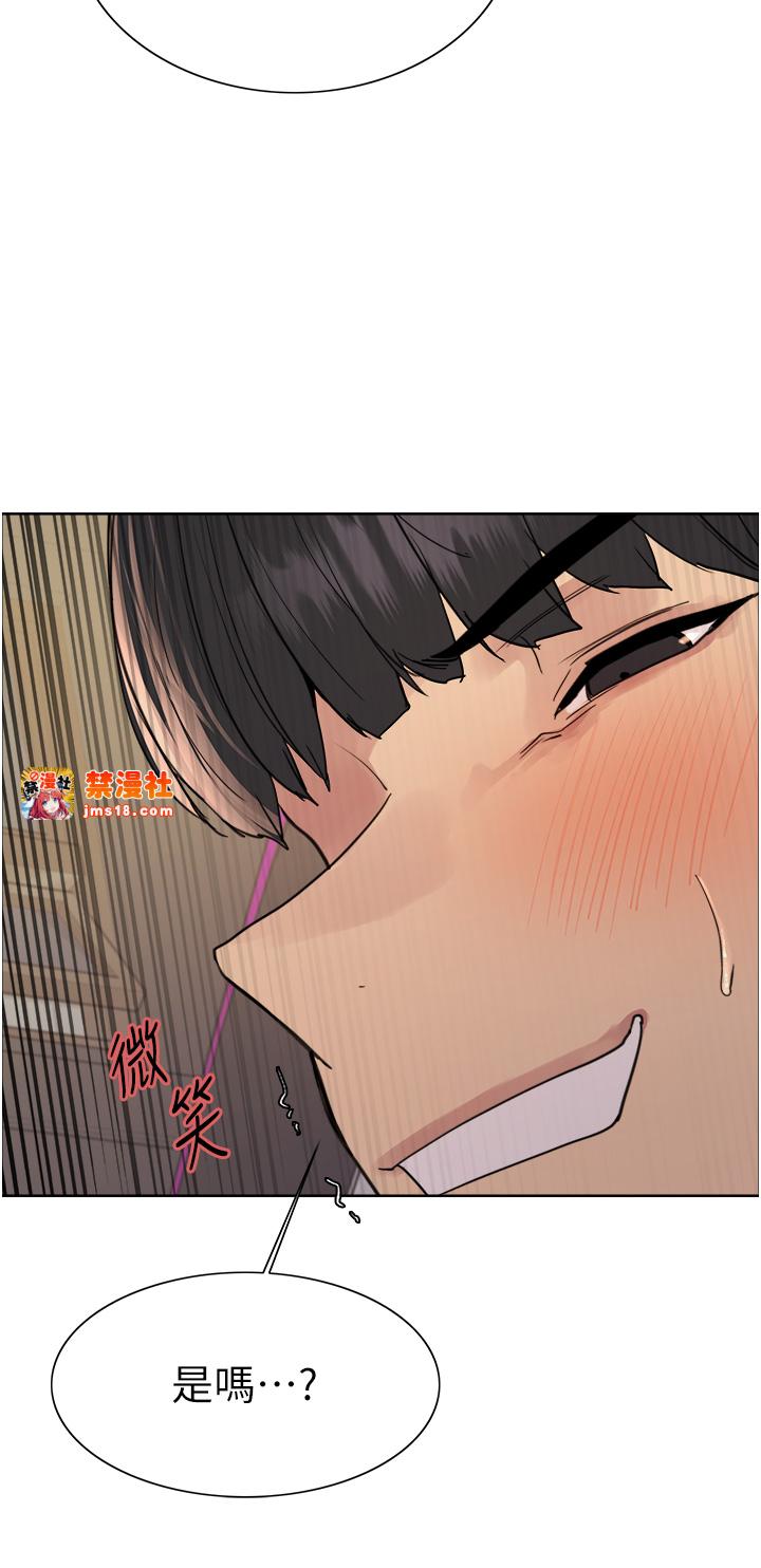 第2季 第51话 - 在店门口「大快朵颐」 第 31 页