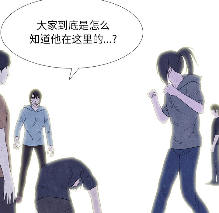 第235话 第 6 页
