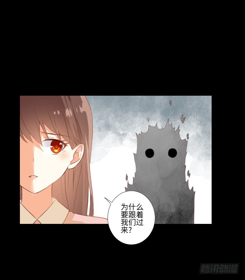 他的愤怒 第 6 页