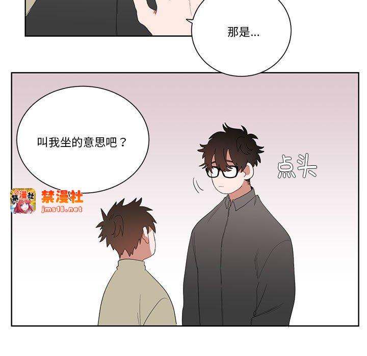 第6话 第 43 页