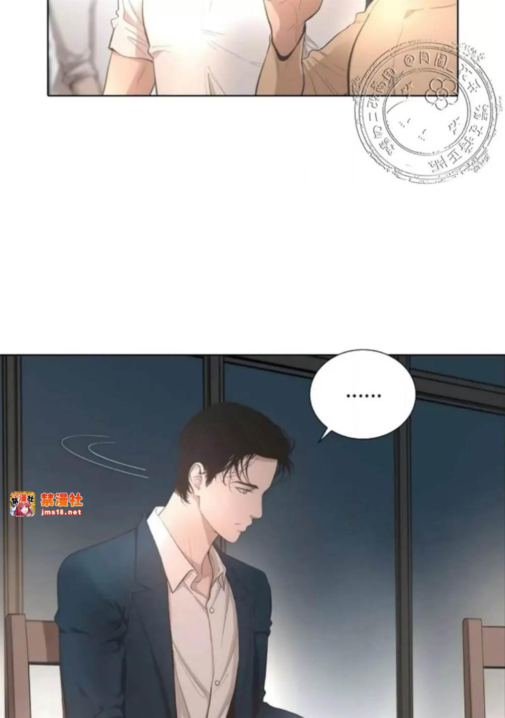 第09话 第 7 页