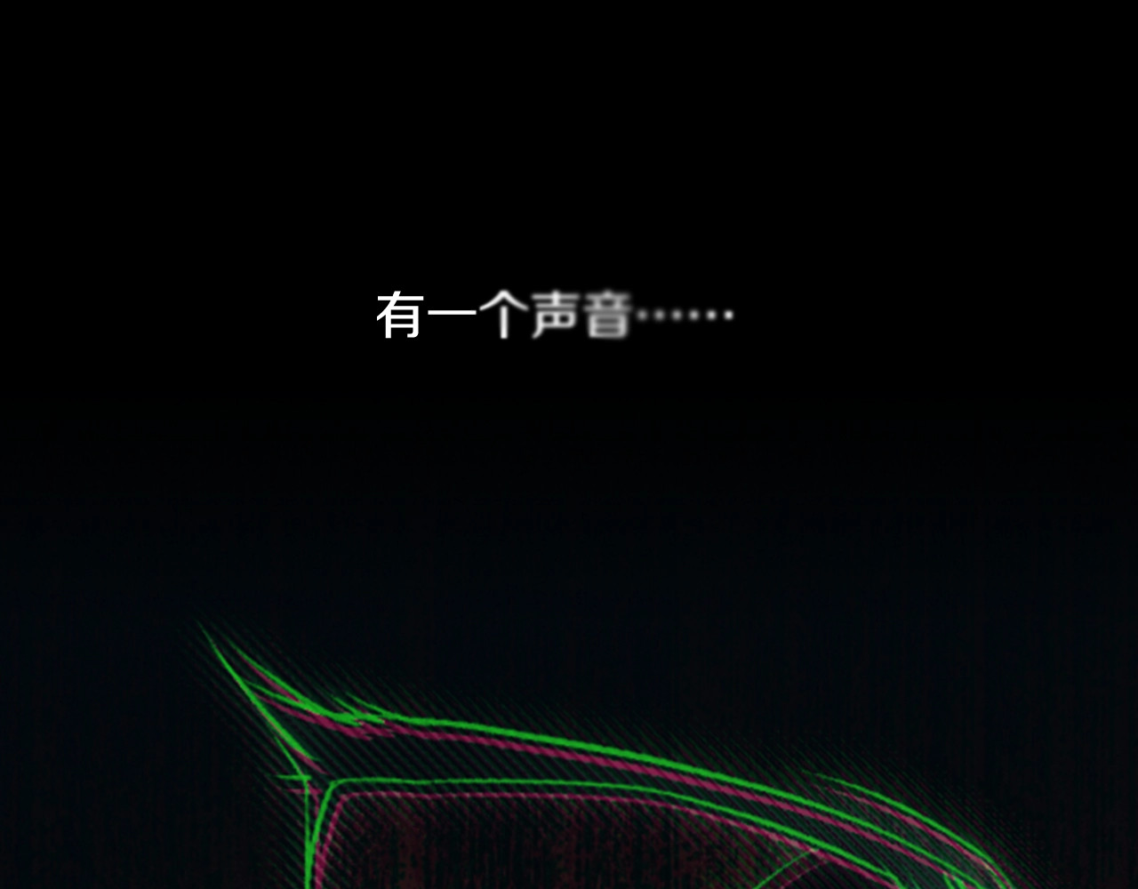 第26话 死亡陷阱 第 80 页