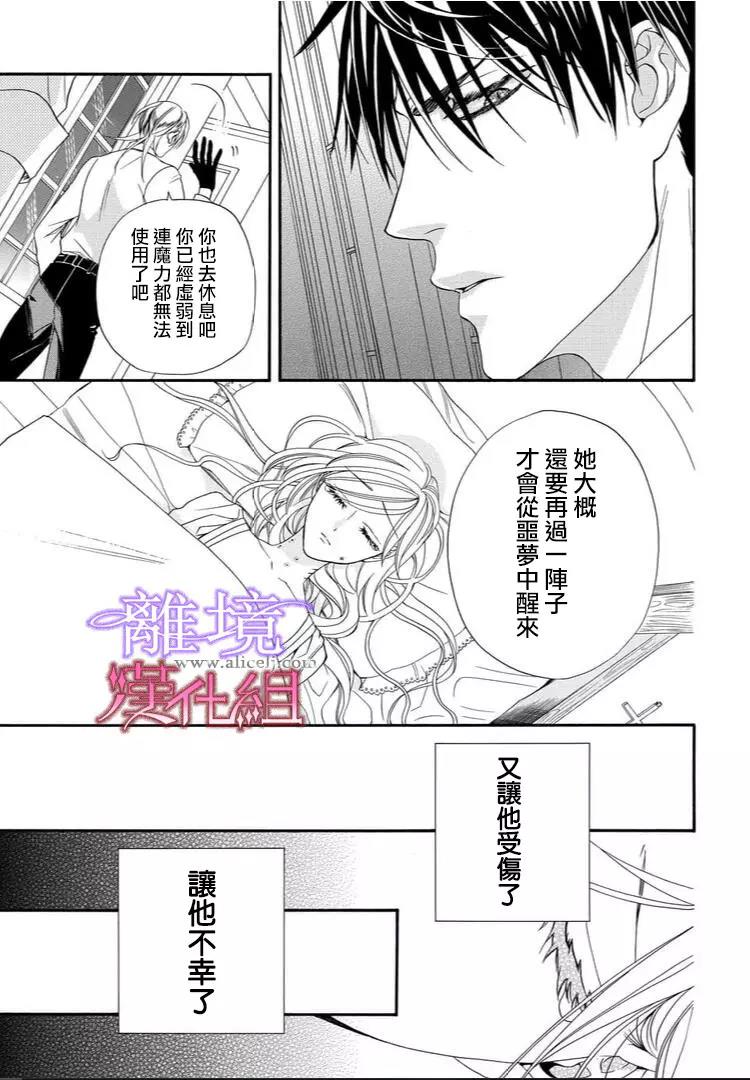 第22话 第 5 页