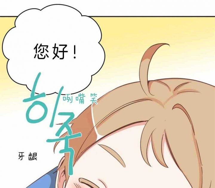 第190话 第190话 第 42 页