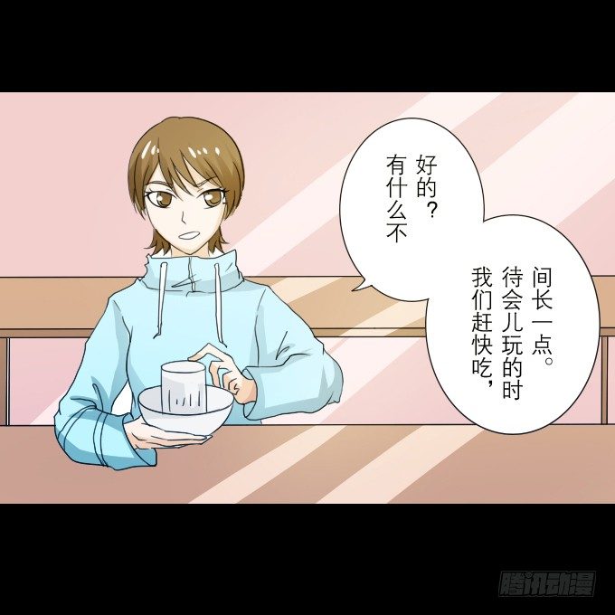 63-一起向玻璃栈道，前进！ 第 5 页