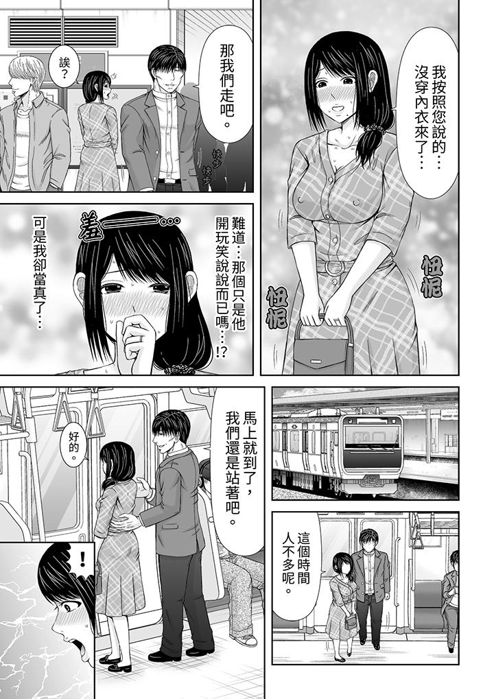 第11话 第 12 页