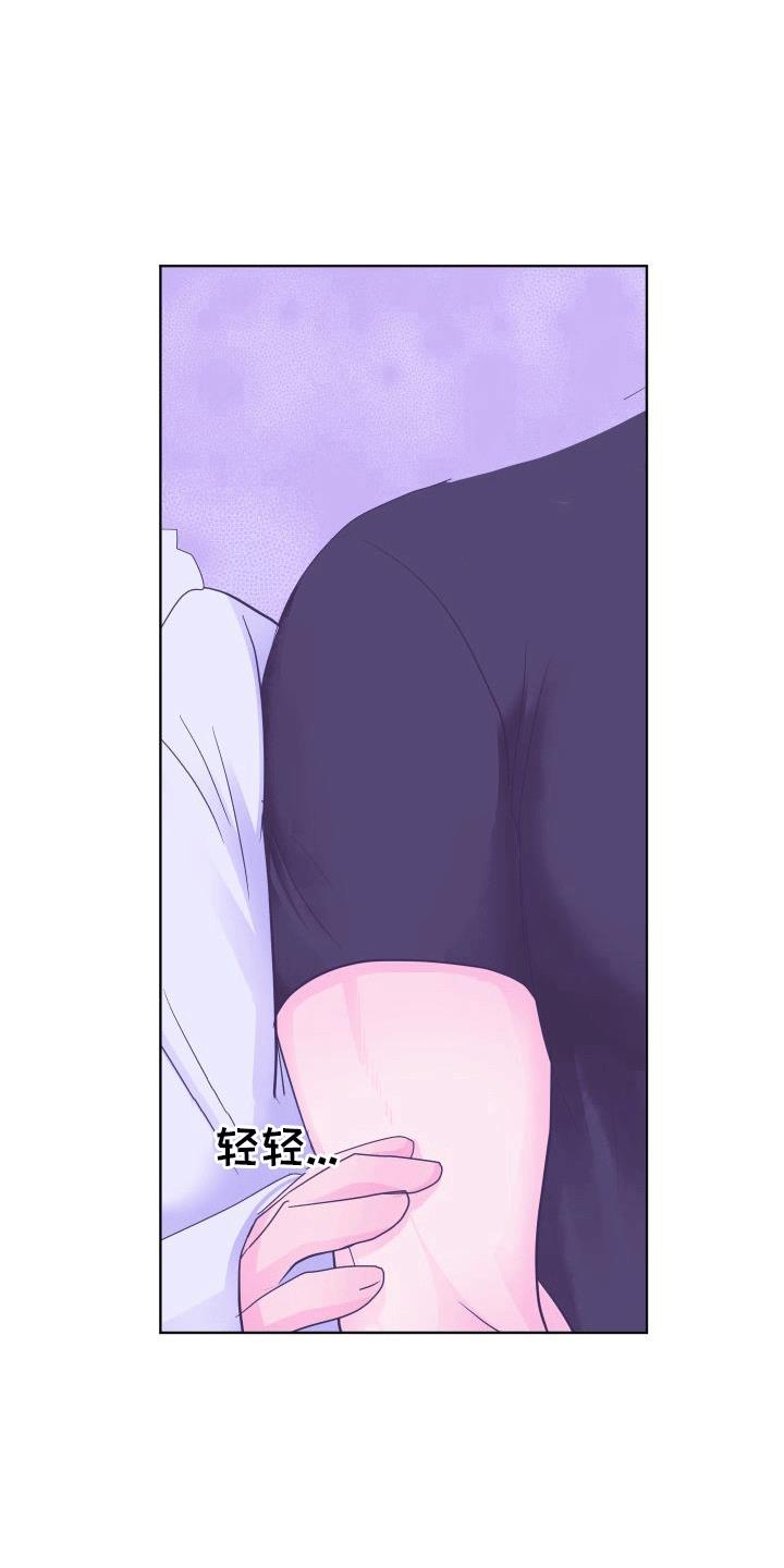第6话 看电影 第 22 页