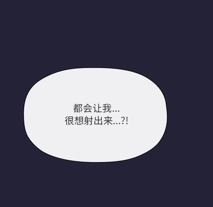 第47话 第 28 页
