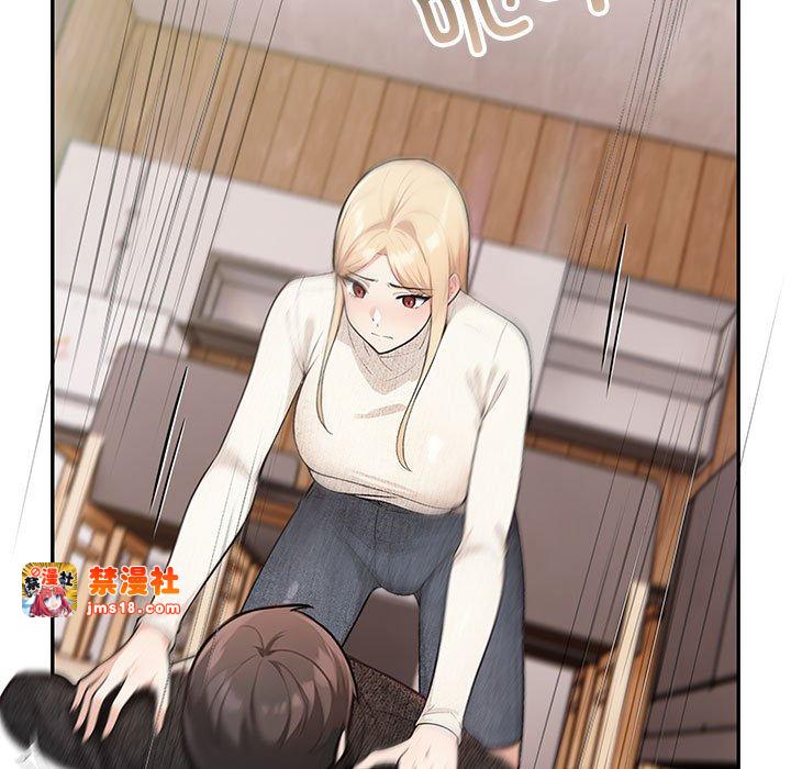 第6话 第 13 页