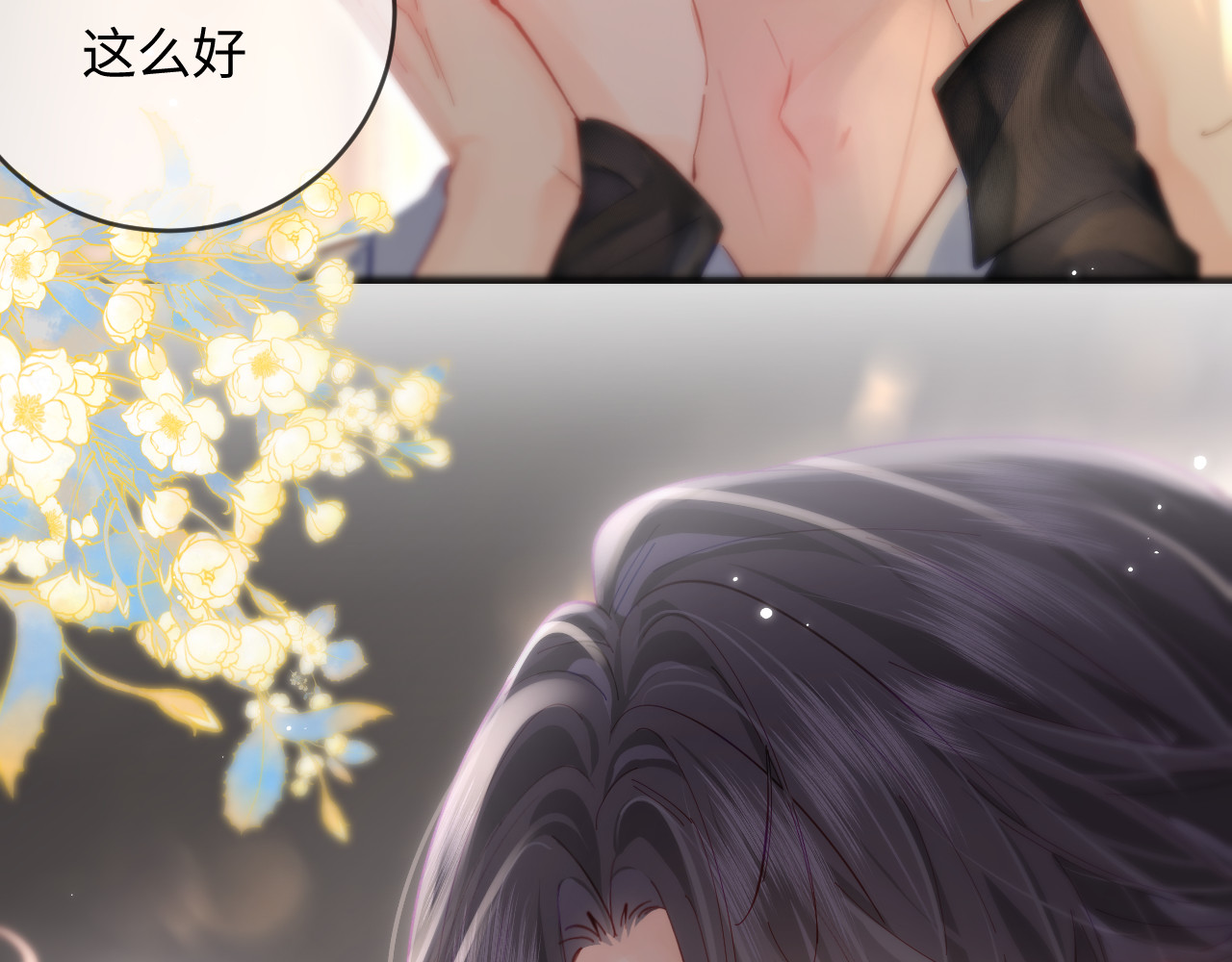 第53话 借戏表白 第 88 页