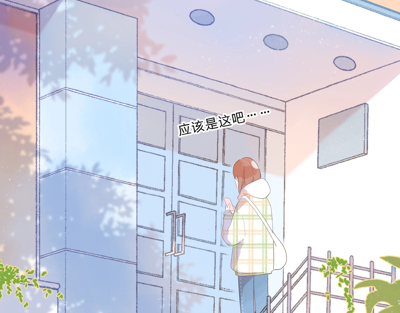 第85话  坦白信 第 125 页