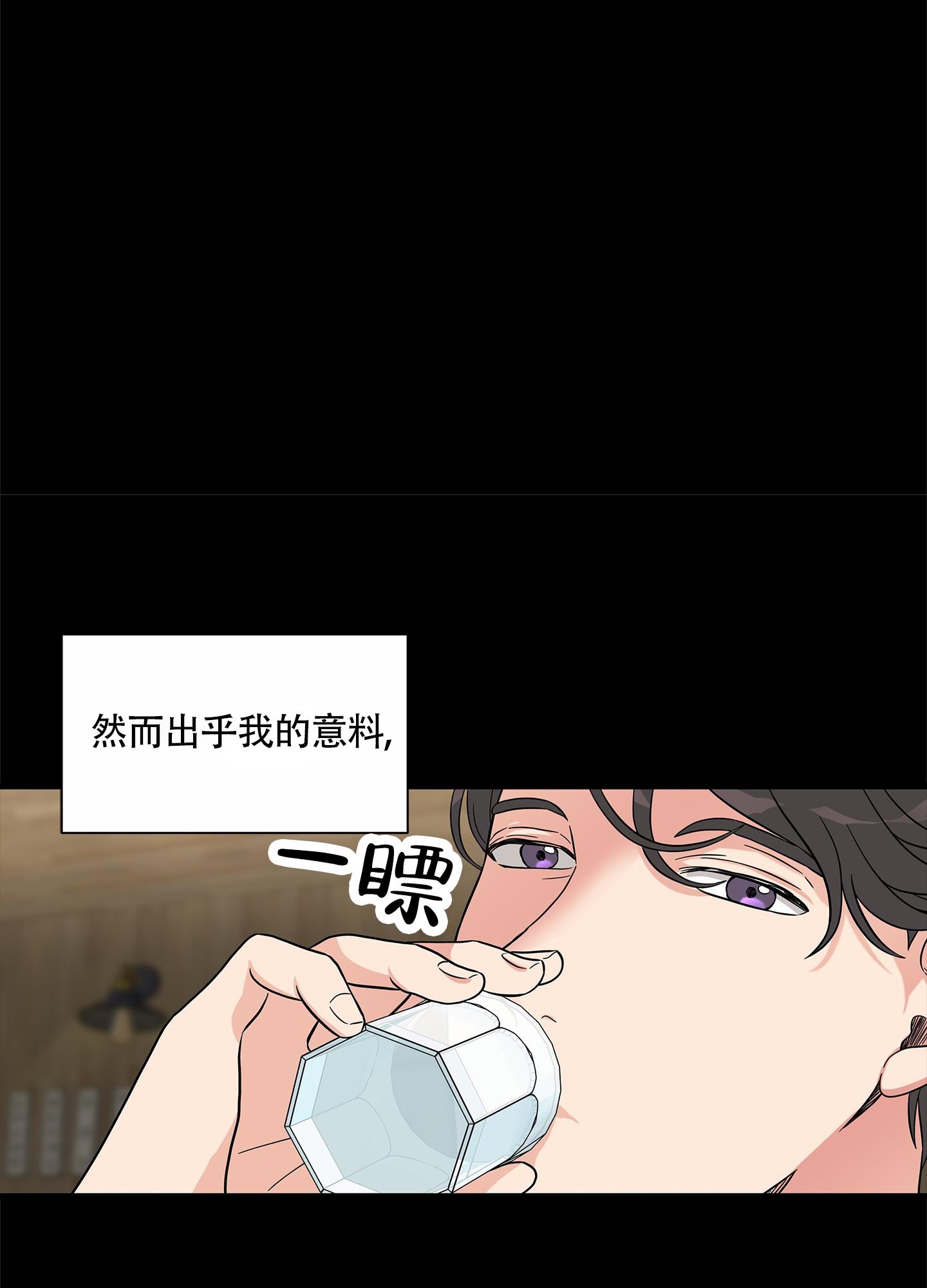 第1话 结婚 第 31 页
