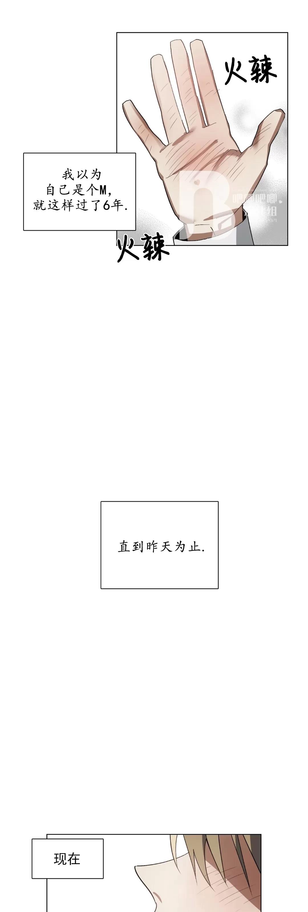 第01话 第 9 页