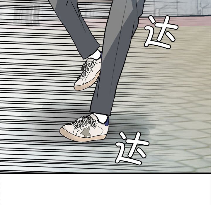 第145话 第 113 页